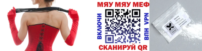 Купить наркотик аптеки Хасавюрт Кокаин Амфетамин Гашиш Бошки Шишки Меф мяу мяу