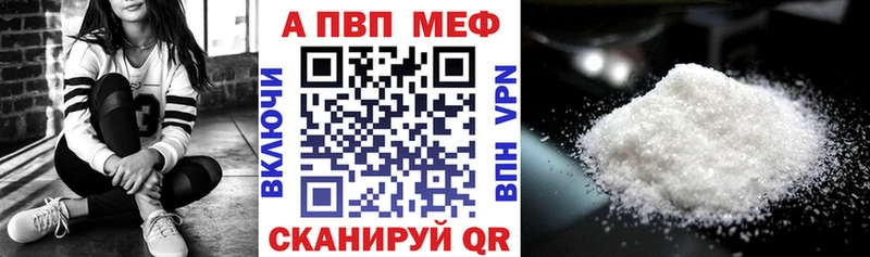 APVP VHQ  блэк спрут сайт  Хасавюрт  наркошоп 