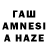 Канабис Amnesia Almighty J