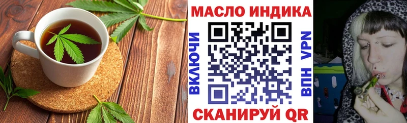 Еда ТГК марихуана  Хасавюрт 