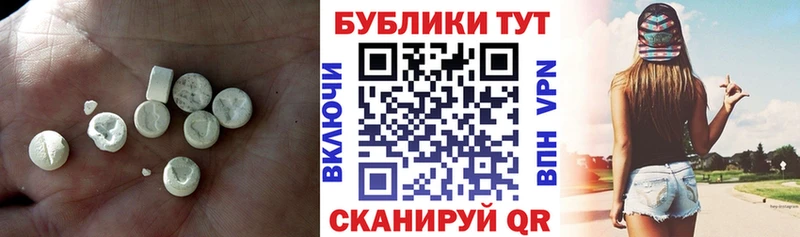 Экстази диски  кракен ТОР  Хасавюрт 