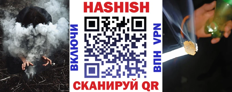 ГАШ hashish Хасавюрт