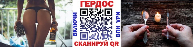 OMG ссылки Хасавюрт Героин афганец где продают