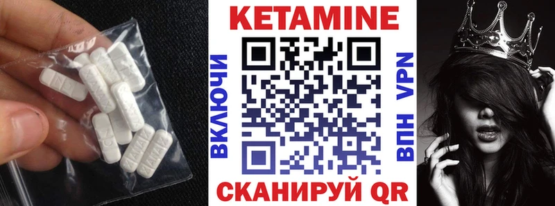 Кетамин ketamine  Хасавюрт 