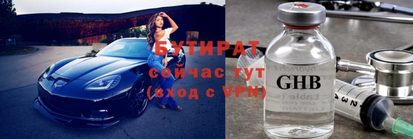 альфа пвп Верхнеуральск
