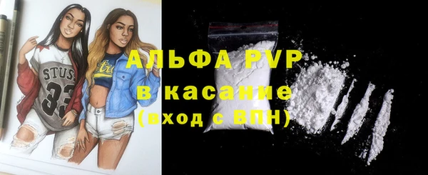 Альфа ПВП Бугульма