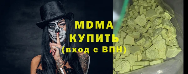 Альфа ПВП Бугульма