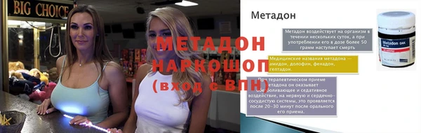 альфа пвп Верхнеуральск