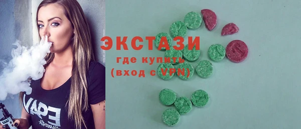 не бодяженный Бронницы