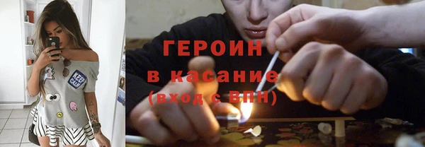 не бодяженный Бронницы