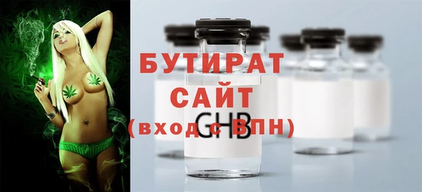 альфа пвп Верхнеуральск