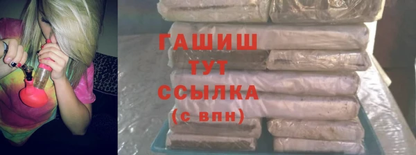 ALPHA PVP Бородино