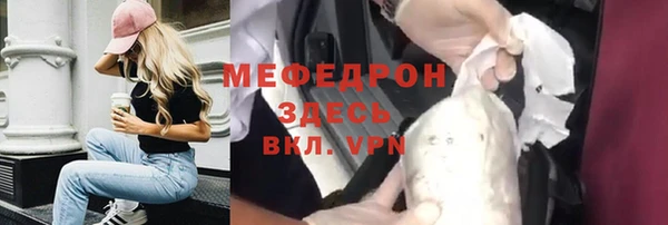 Альфа ПВП Бугульма