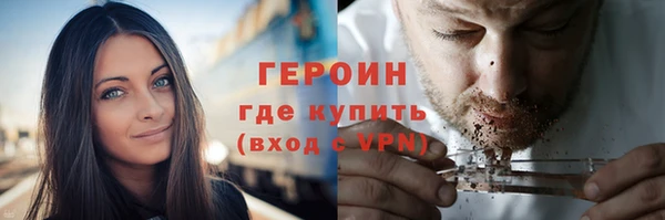 гидра Верхний Тагил