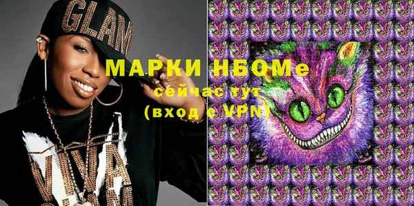 ALPHA PVP Бородино