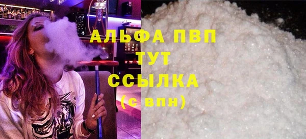 альфа пвп Верхнеуральск