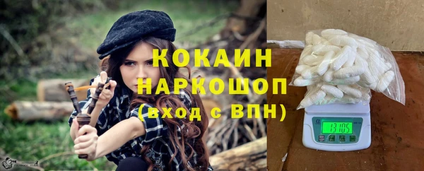 не бодяженный Бронницы
