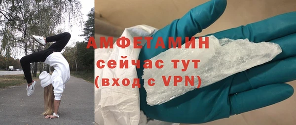 ALPHA PVP Бородино