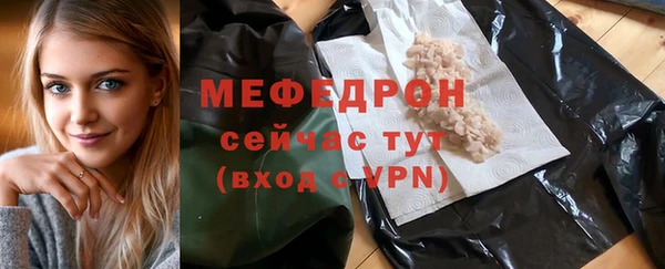 гидра Верхний Тагил