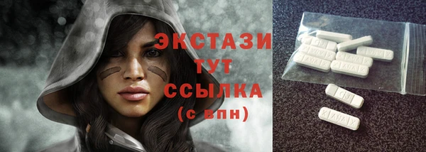 ALPHA PVP Бородино