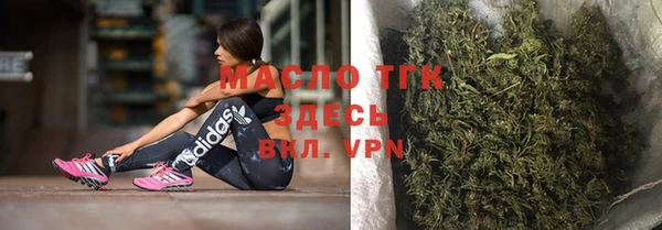 не бодяженный Бронницы