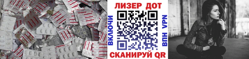 ЛСД экстази кислота  МЕГА вход  Хасавюрт 