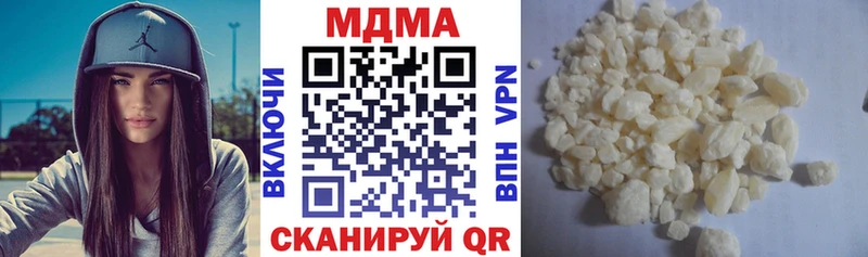 MDMA кристаллы  Хасавюрт 