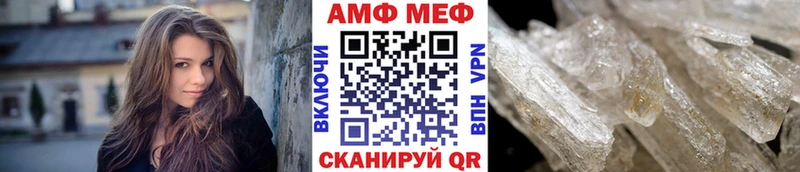 Первитин мет  закладки  Хасавюрт 