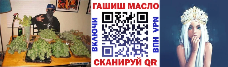 магазин продажи наркотиков  Хасавюрт  ТГК жижа 