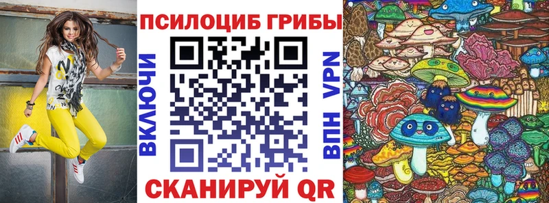 Галлюциногенные грибы мухоморы  Хасавюрт 